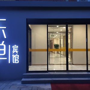Beijing Dongdan Hotel Near Wangfujing Street,Tian'Anmen Square,The Forbidden City,Free Self-Service Laundry Room